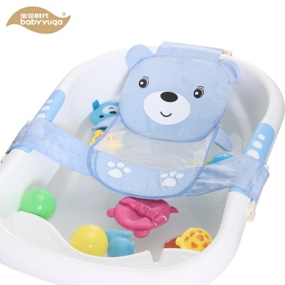 Baby Bathing Seat Net Bed